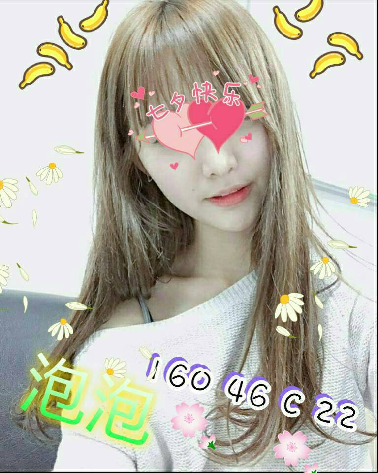 龜山區定點茶/外送茶 靜雅 169/54/20/34D